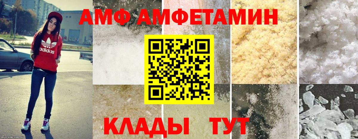 АМФЕТАМИН  АМФЕТАМИН 97%  АМФЕТАМИН  Урус-Мартан  Вход с VPN 