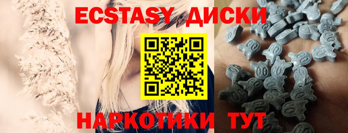 ГАШ Урус-Мартан