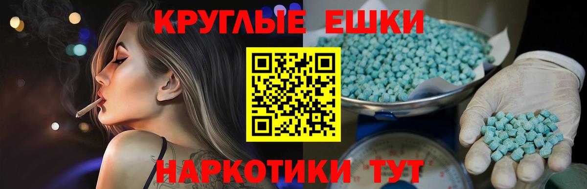 Ecstasy диски  Ecstasy  ЭКСТАЗИ бентли  Урус-Мартан  наркота  OMG ССЫЛКА  Вход с VPN 