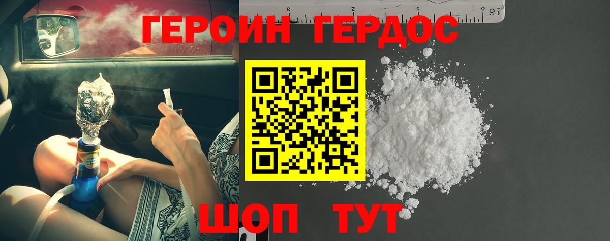 Гашиш  Урус-Мартан  Каннабис  МЕФ кристаллы  КОКАИН  МЕТ  Гашиш  Вход с VPN 