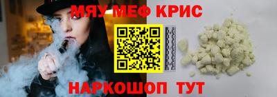 гашишное масло Можайск