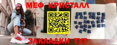 гидра Малгобек