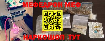 гидра Малгобек