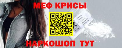 гашишное масло Можайск