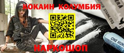 меф VHQ Моздок
