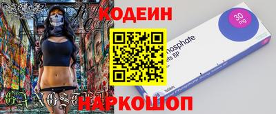мефедрон VHQ Мариинск