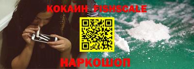 гидра Малгобек