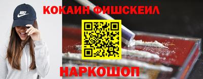 меф VHQ Моздок