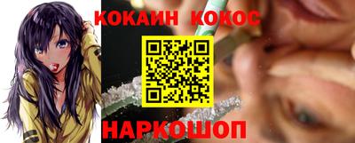 меф VHQ Моздок