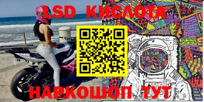 гашишное масло Можайск
