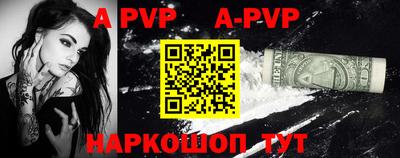 мефедрон VHQ Мариинск