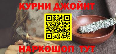 круглые Наро-Фоминск