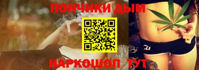 гашишное масло Можайск