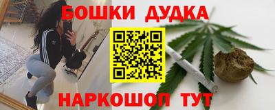 каннабис Можга