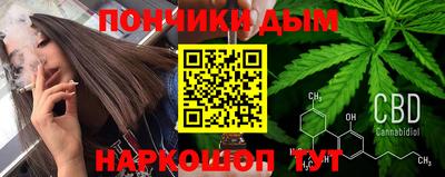каннабис Можга