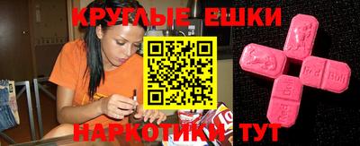гидра Малгобек