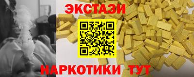 мефедрон VHQ Мариинск