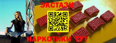 гашишное масло Можайск