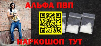 меф VHQ Моздок