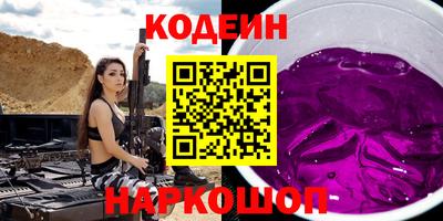 мефедрон VHQ Мариинск