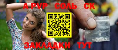 меф VHQ Моздок