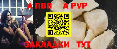 гидра Малгобек