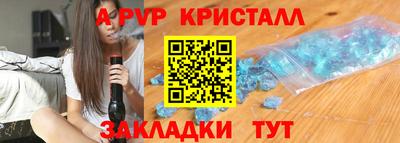 мефедрон VHQ Мариинск