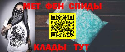 меф VHQ Моздок