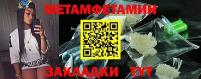 гашишное масло Можайск