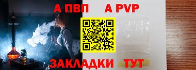 гашишное масло Можайск
