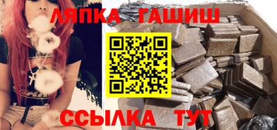 каннабис Можга