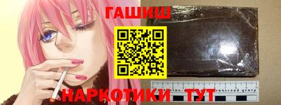 мефедрон VHQ Мариинск