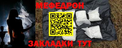 тгк Нальчик