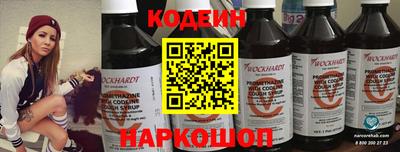 эйфоретик Нарткала