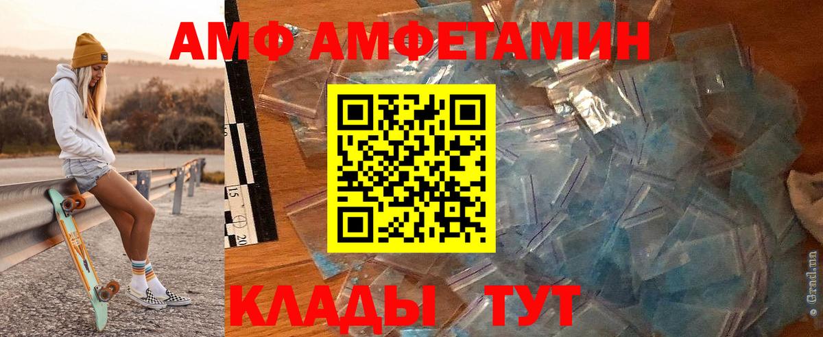 Первитин пудра Урус-Мартан