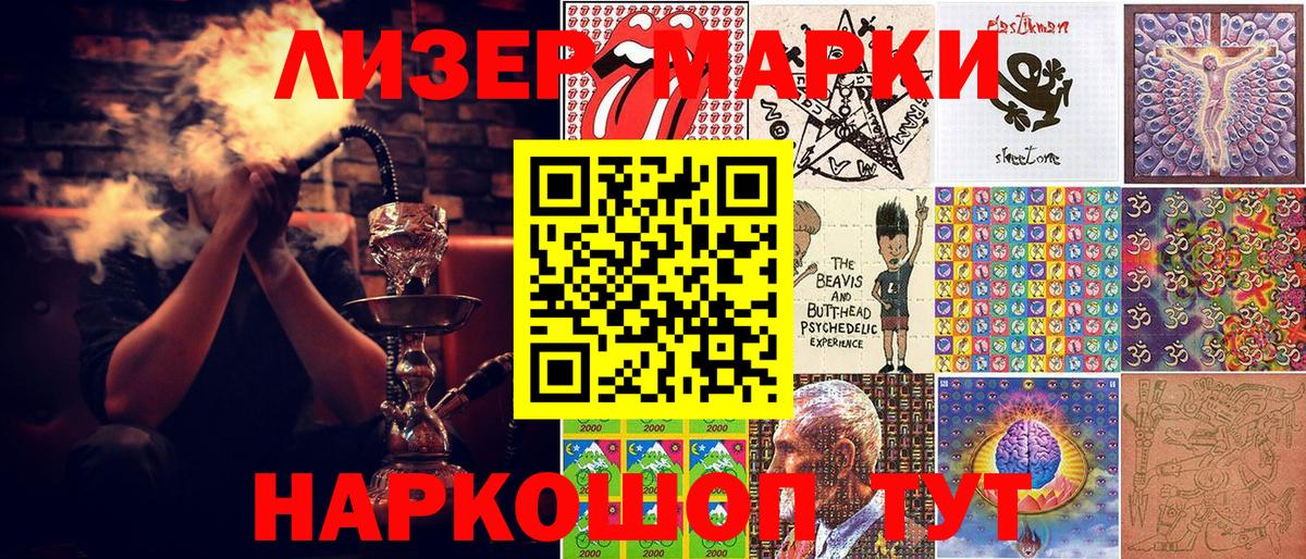 Марки 25I-NBOMe  где можно купить наркотик  Марки NBOMe 1500мкг  Урус-Мартан  Марки NBOMe 1500мкг  Вход с VPN 