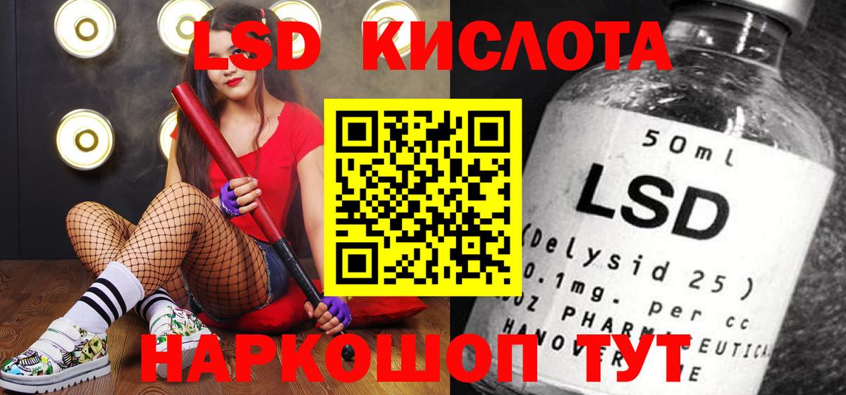 Марки NBOMe 1,5мг Урус-Мартан