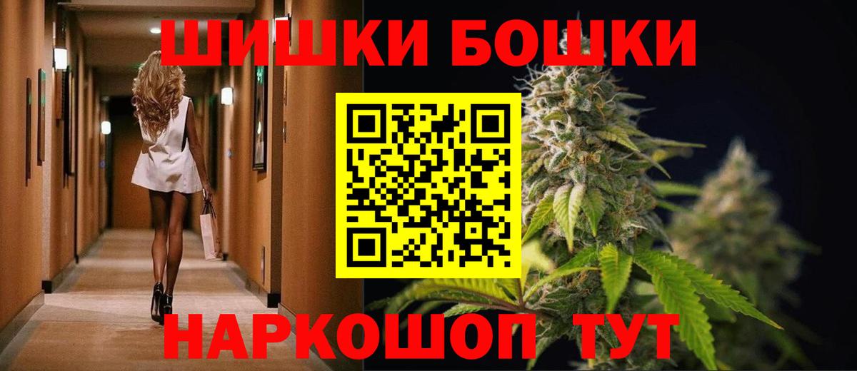 МАРИХУАНА сатива  МАРИХУАНА White Widow  Урус-Мартан  Вход с VPN  Конопля семена  Бошки марихуана семена 