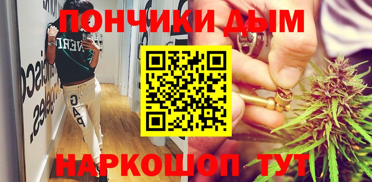 Конопля планчик Урус-Мартан